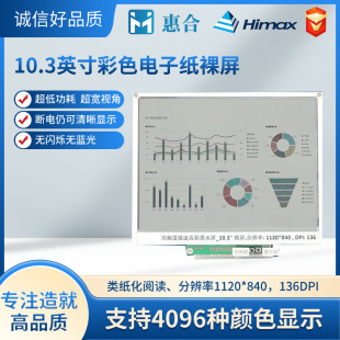 10.3���ɫ��Ӽ������M��īˮ���@ʾ�������M������Һ������