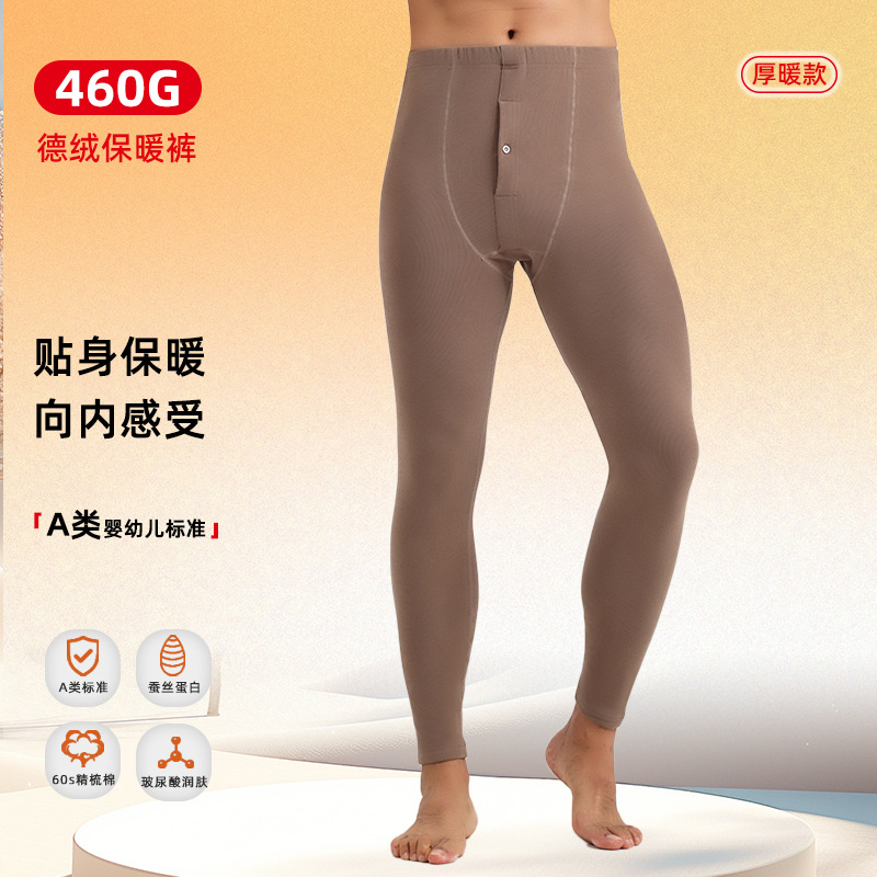 460g Thickened Warm Skin-Friendly Thermal Pants for Men, Class a Heating and Warming German Velvet Thermal Pants, Gift for Elders, Gift for Father, Fleece-Lined Pants