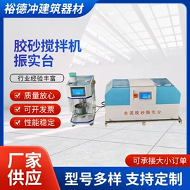 其他仪器仪表;其他仪器仪表;压力试验机