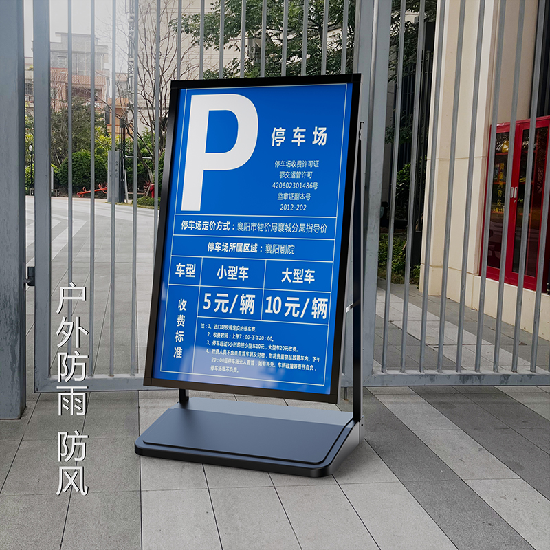 j8kt板广告牌展架立式落地式防风立牌宣传展示架注水水牌户外海g3