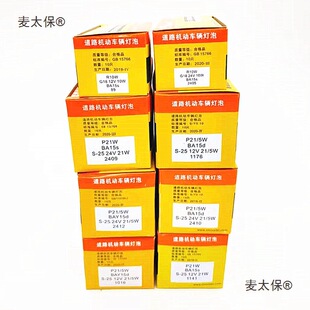 ɽ������܇�x܇�D��С����12V24v���_ƽ�_�ߵ��_�νz�p�z����̫��