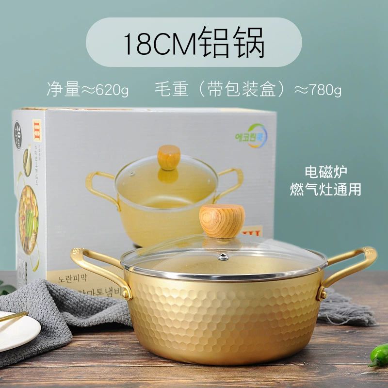 Оптовая Korean Ramen Осень Набор для лапши Pot желтый алюминиевый упрощает суповый горшок Douyin мгновенная лапша Каршутанг тот же маленький горячий горшок