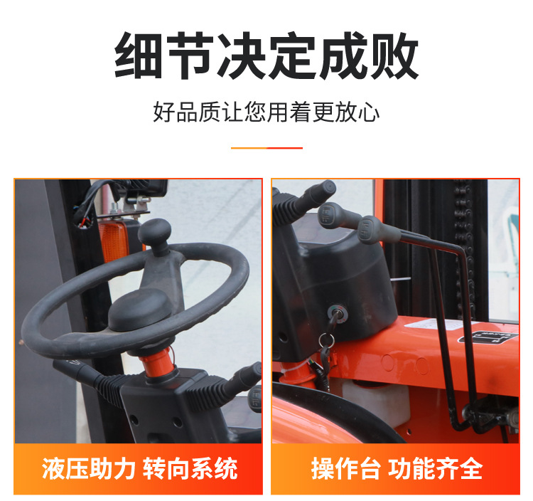 叉车1_22.jpg