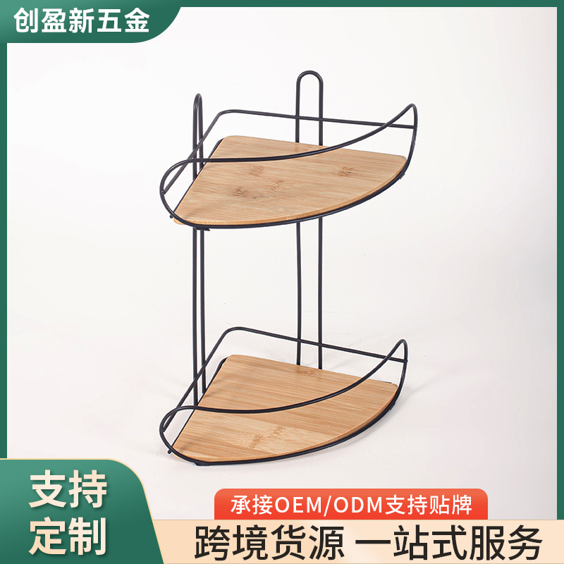 Estantes de almacenamiento en forma de ventilador transfronterizos de bambú de hierro forjado gabinete de esquina de baño puerta de esquina trasera de almacenamiento rack artículos de higiene