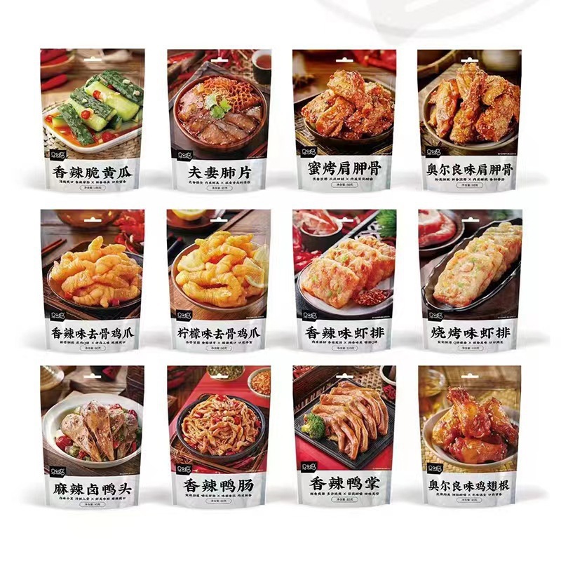 马马妈好吃熟食多款休闲零食鸭脖鸡爪牛肉零食批发卤料下酒菜小吃