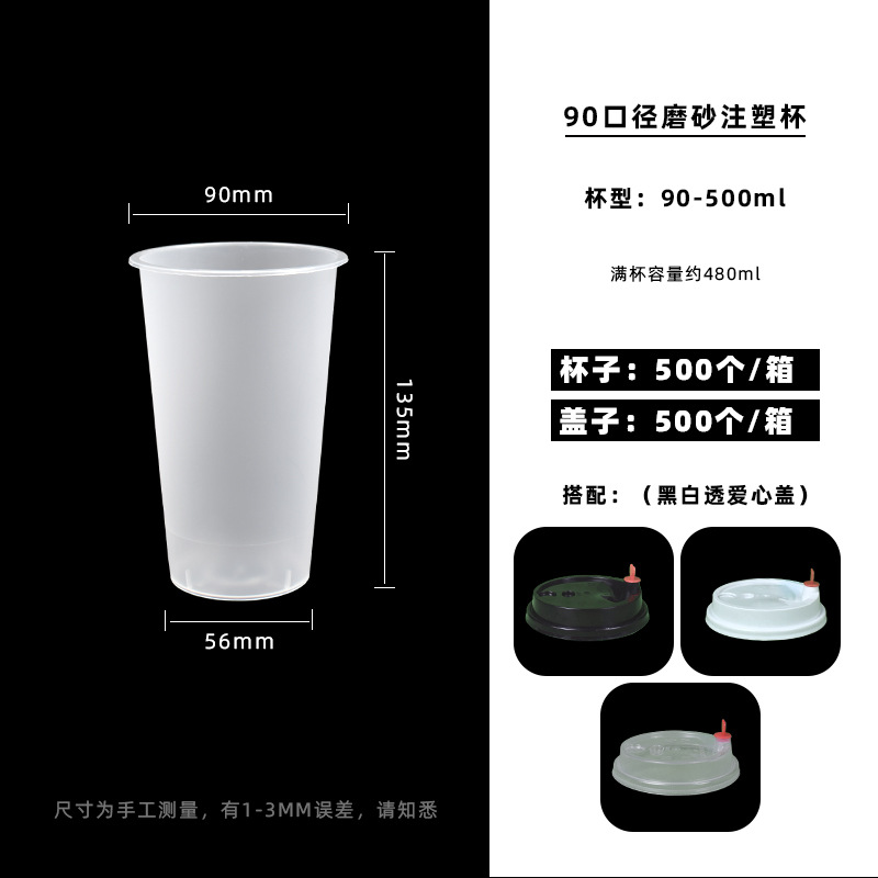 500-90 esmerilado + funda "Love" (observaciones sobre el color)