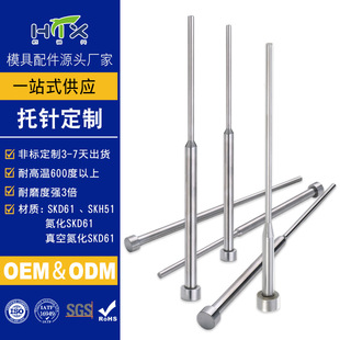 ģ����������zģ�������肼�skd61픗UȫӲ�͸ߜ������