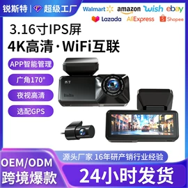 行车记录仪;无线CarPlay;塑胶外壳