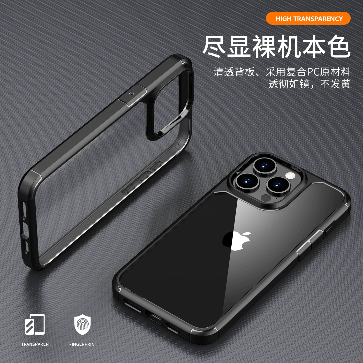 Прозрачный чехол для телефона (совместим с iPhone 15), TPU + твердый ПК, антицарап, для 15/15 Pro/15 Plus/15 Pro Max