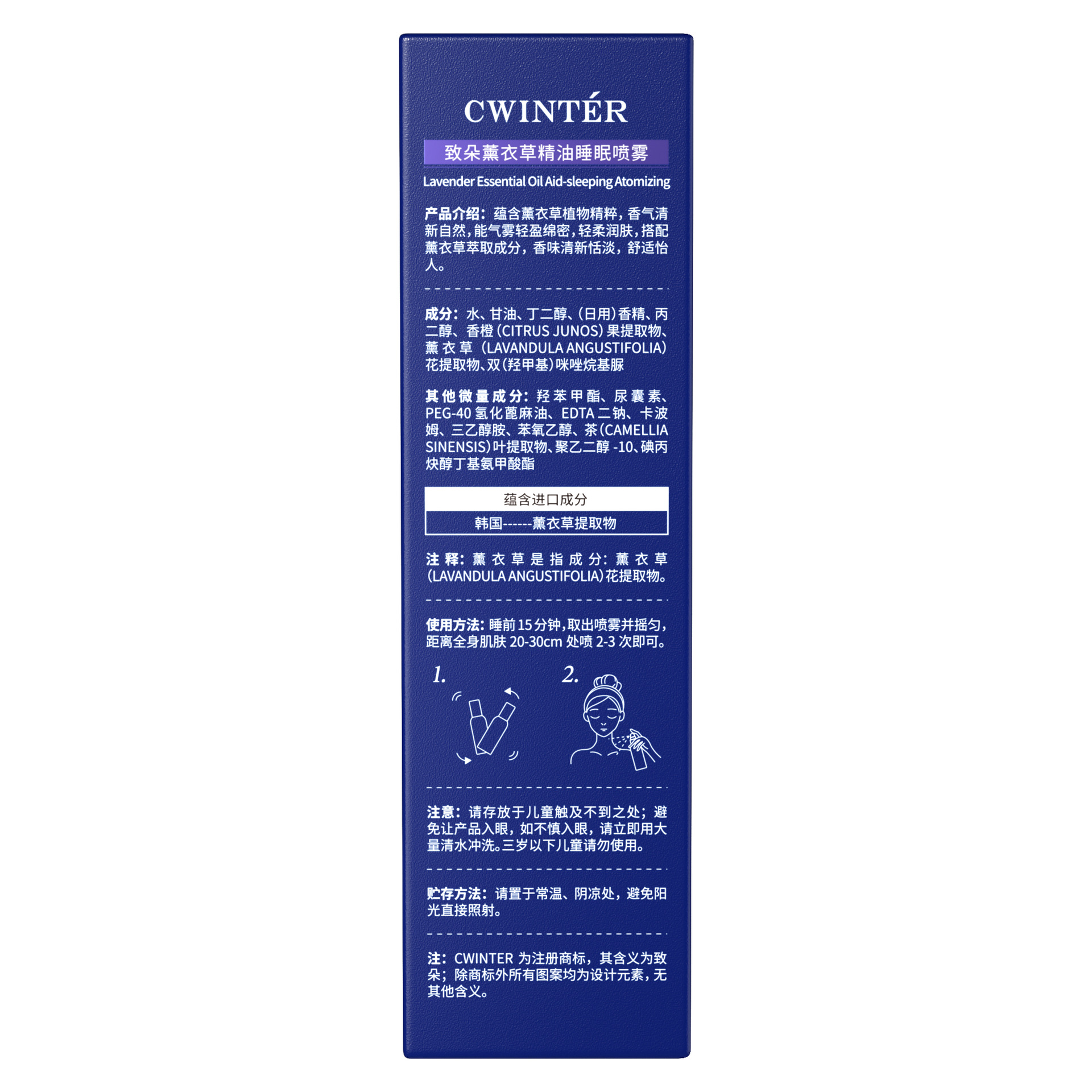 Amazon Hot Sale KORMESIC Lavender Sleep Patches Sleep Patches Cuidado nocturno Comercio exterior transfronterizo