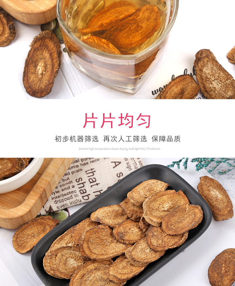 Burdock Root Tea (Arctium lappa) — Dried Burdock Root Slices, Loose Herbal Tea 500g specifications