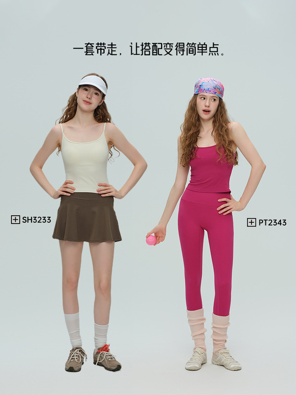 2025秋冬新款瑜伽服女莱卡固定杯运动内衣双肩带基础吊带免穿内衣|undefined