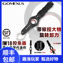 GOMEXUS���ʿ���~�����Q360�����Dж��ҧ�϶๦�ܿش���·���Q