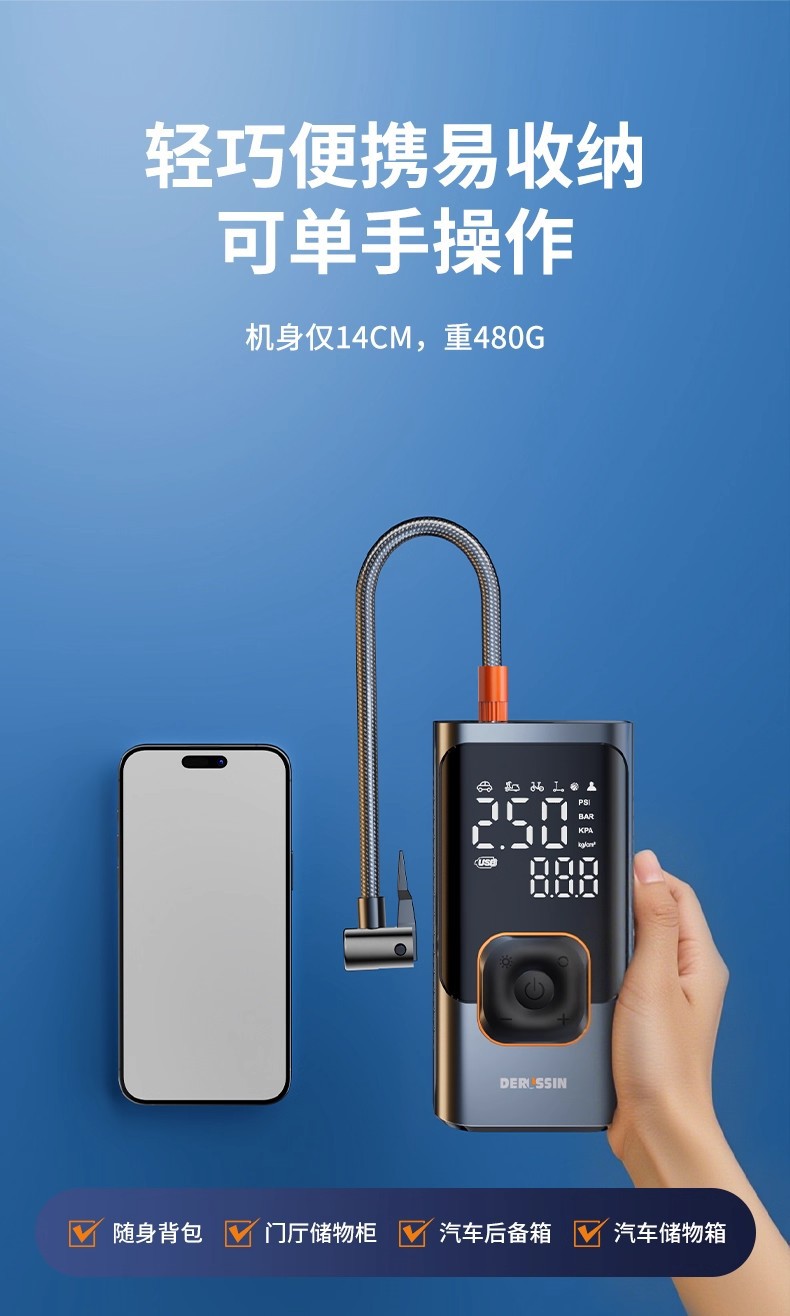 2025 New Car Air Pump Car Tire Pressure Measuring Pump Electric Bicycle Portable Pump