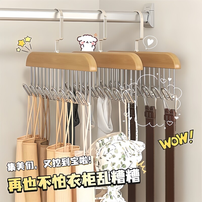 Percha de ropa interior multifuncional chaleco de almacenamiento artefacto dormitorio doméstico gancho de madera sólida percha de secador de olas plástico image 5