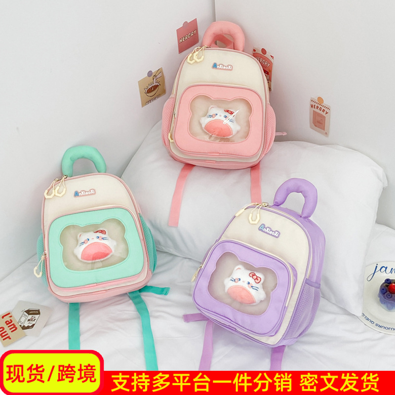 Caricatura encantadora mochila de niña 2025 nuevo bebé mochila de jardín de infantes mochila transpirable preescolar