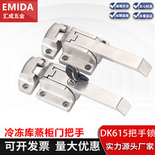SK1-093-3S������䶳���Ű���DK615�Ƚ��ܷ������������������