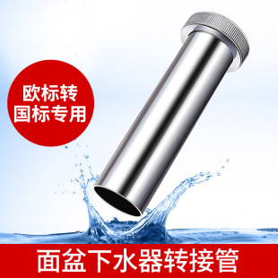 40�D32�W����ˮ��̨�費�P��D�ӹ�������ˮ���D�Q���^���L�����