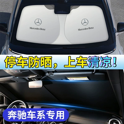 Mercedes-Benz C/E/A/S-Class GLC/GLB/EQC üçün ön günəşlik çətiri
