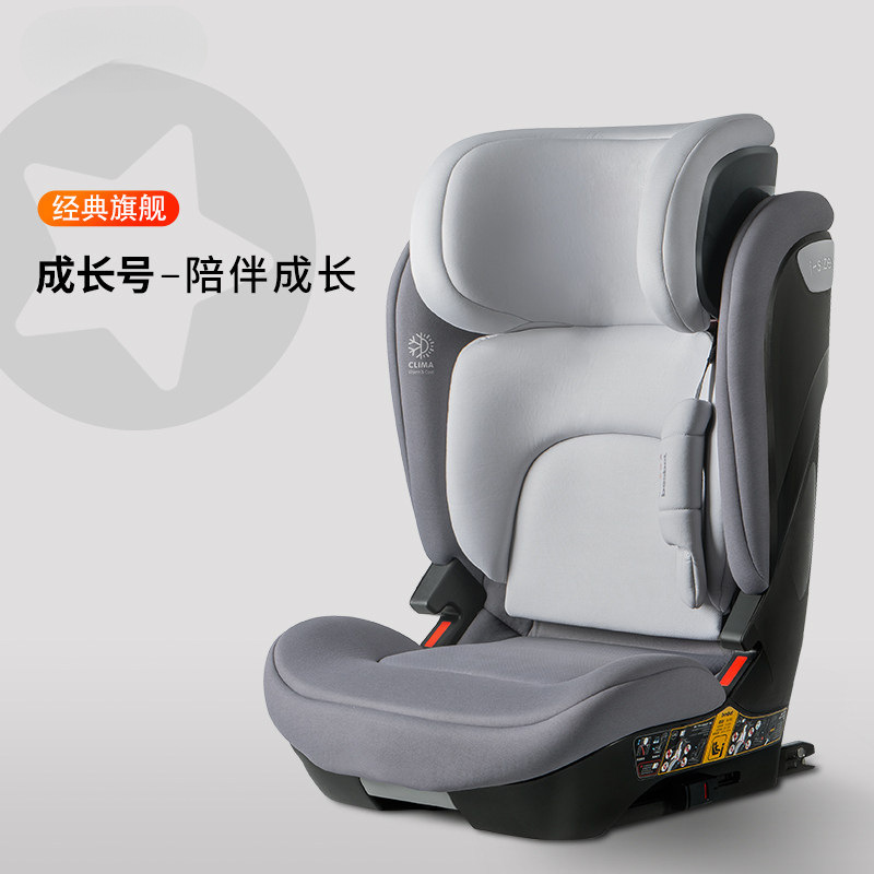 Other Car Child Safety Seat Portable (Other vehicle seats) - growth-no-knight-grey