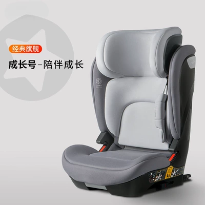 Yunjie Safety Seat for Cars, Suitable for Children Aged 3-12, Portable Car Seat for Older Children, Can Be Used for Sitting and Reclining, New National Standard (Other vehicle seats) - growth-account-knight-grey