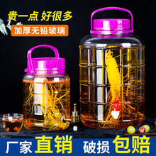 高级泡酒瓶专用玻璃罐酿酒高档密封腌菜泡菜坛子家用十20斤容器空