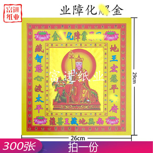 �I�ϻ�A��300�����N���y�ֹ��ۼ�����R�qϲ�c���նYƷ���cף��
