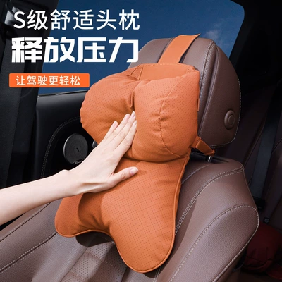 Headrest: Neck Pillow, Automotive Cervical Pillow