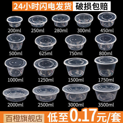 circular disposable Packing box Disposable bowls disposable Lunch box Take-out food Noodles transparent Lunch box