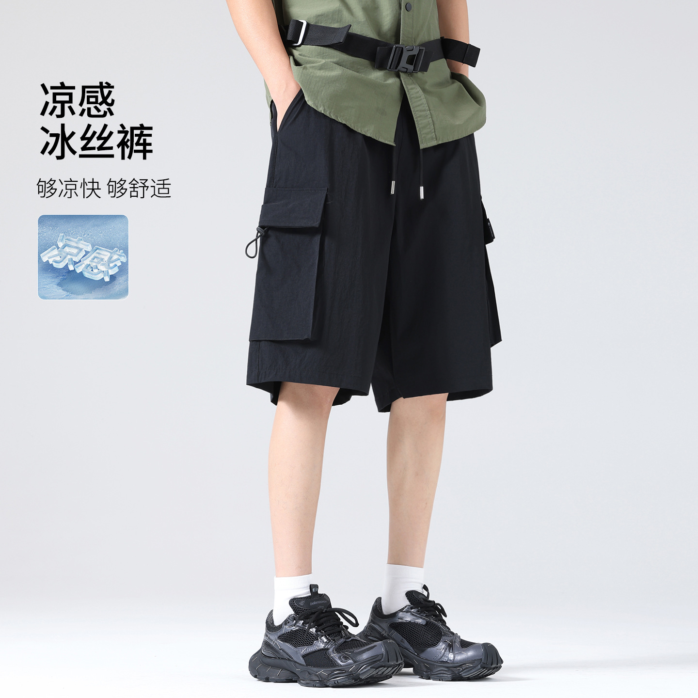 Men's summer cargo shorts, thin style, new quick-drying and breathable sports pants, loose-fitting ice silk casual five-point pants