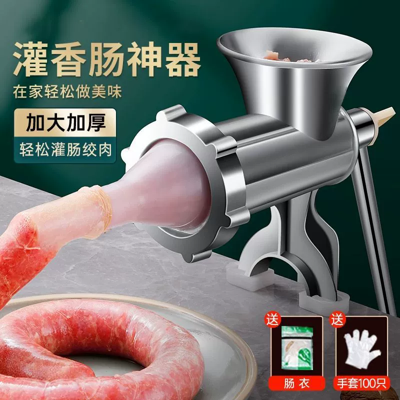 Домашние колбасные колбасные артефакт