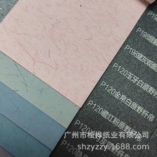 �S��ֱ����ɫ�w����  ��ɫ�w�S�ʽz��120g 200g�ߙn���b�ü�