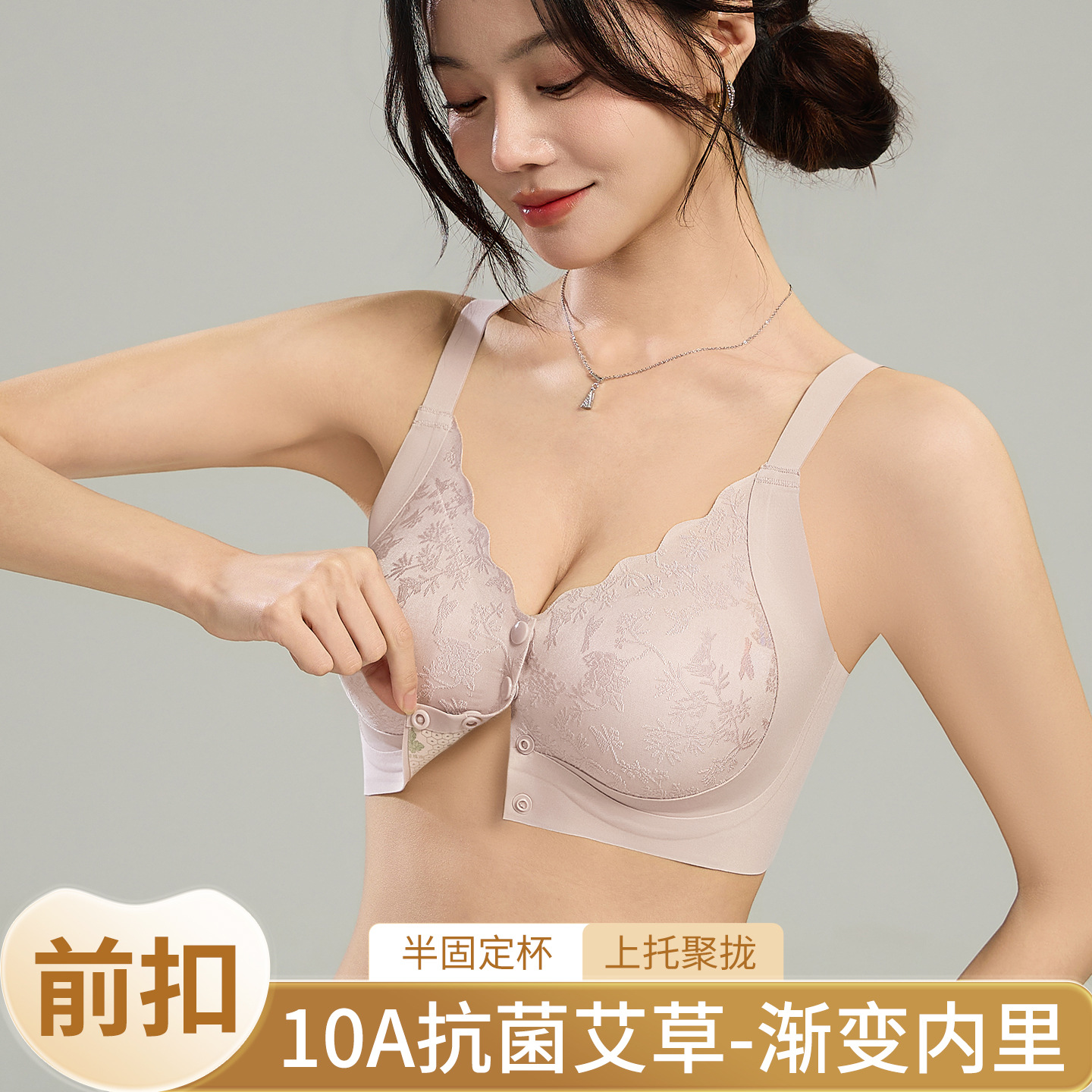 Front-Clasp Bra for Women with Large Busts, Minimizing Effect, Plus-Size Bra, Seamless, Popular on Amazon Taiwan, Hot-Selling in Europe, America, and Thailand