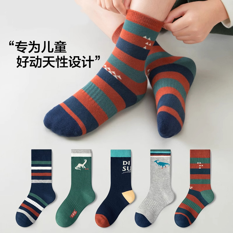 Boys Socks Spring and Autumn Dinosaur Cotton Socks Middle and Big Boys Autumn and Winter Autumn and Winter Boneless Baby Students Children's Middle Tube