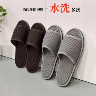 Hotel Slippers, Environmentally Friendly, Recycled and Washed, Special for Hotels and B&Bs, Non-Slip, Thickened, High-End Travel Slippers, Non-Slip Soles