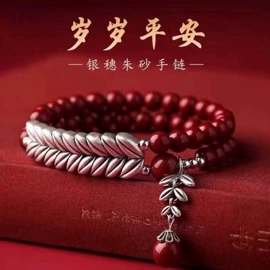 手链;手串;吊坠