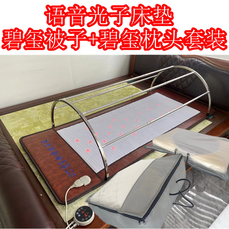 Yandi biological tourmaline spectrum electric mattress with 3d energy warehouse thermotherapy bed three-dimensional health photon beauty cabin