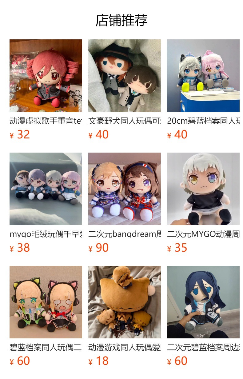 详情图