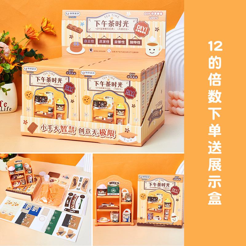 新しいdiyシミュレーショングルメ子供pvcプラスチック玩具カラーボックスミニハンドヘルド趣味人形|undefined
