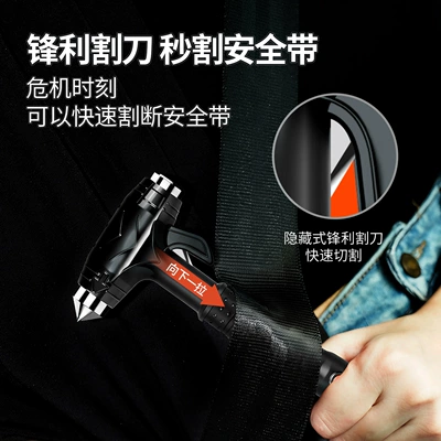 Car Life-Saving Hammer, Car – Qəza çəkici