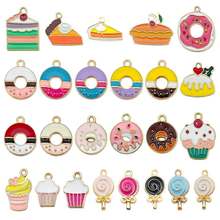 DIY合金滴油饰品配件甜甜圈棒棒糖蛋糕甜品食物吊坠钥匙扣挂件