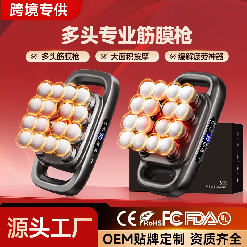 Многофункциональный массажер-пистолет для тела с 16 насадками для талии и спины, электрический массажер с различными насадками для глубокого вибрационного расслабления мышц.