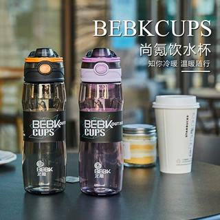 北氪bebk户外塑料直饮运动水杯夏凉杯带茶漏便携男女杯子大容量