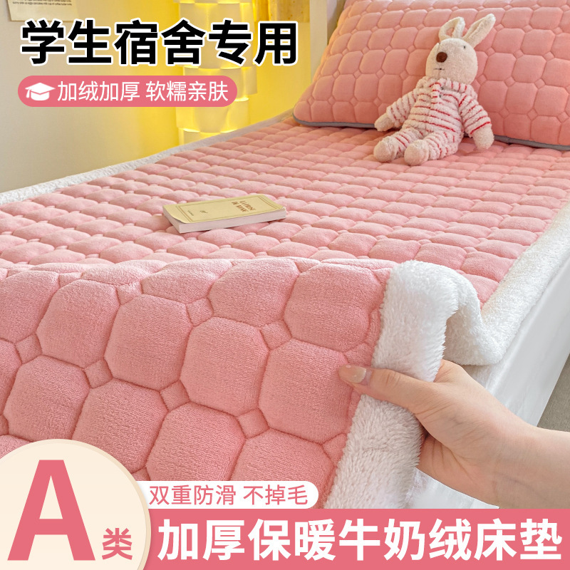 Classe A colchón de veludo de leche colchón de cama es dormitorio universitario 90x190 colchón de cama de invierno manta