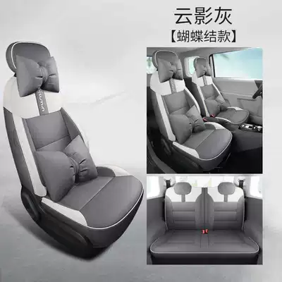 seat cushion, full coverage breathable | Modelə uyğun (Original) oturacaq örtükləri - cloud-shadow-gray-bowknot-version-note-the-model-year