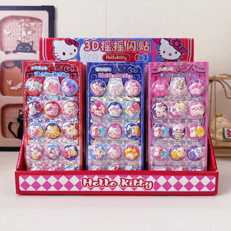 新品摇摇闪贴Hello Kitty可爱公仔造型3D立体贴贴乐手机壳装饰贴