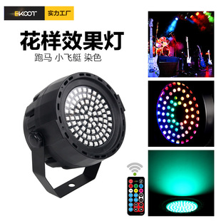 LED����Ч�����»�����D����̨Ⱦɫ������KTV�Ų�С�wͧ���W��