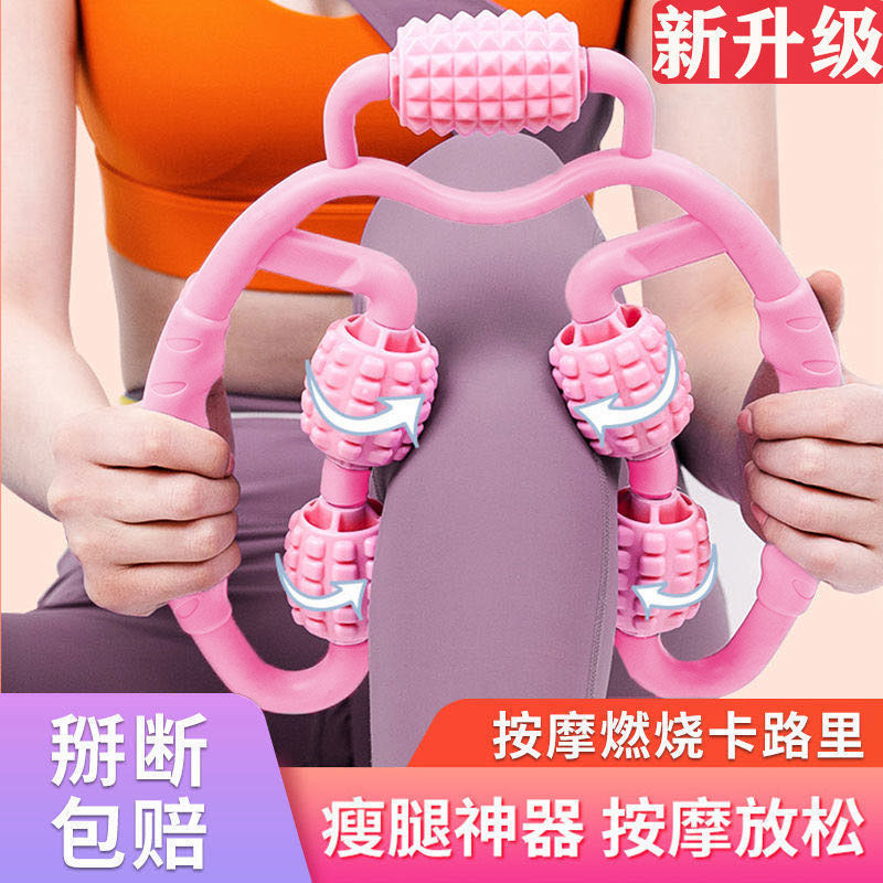 环型夹腿瘦腿按摩神器健身滚轮肌肉放松器材泡沫轴瘦小腿按摩器