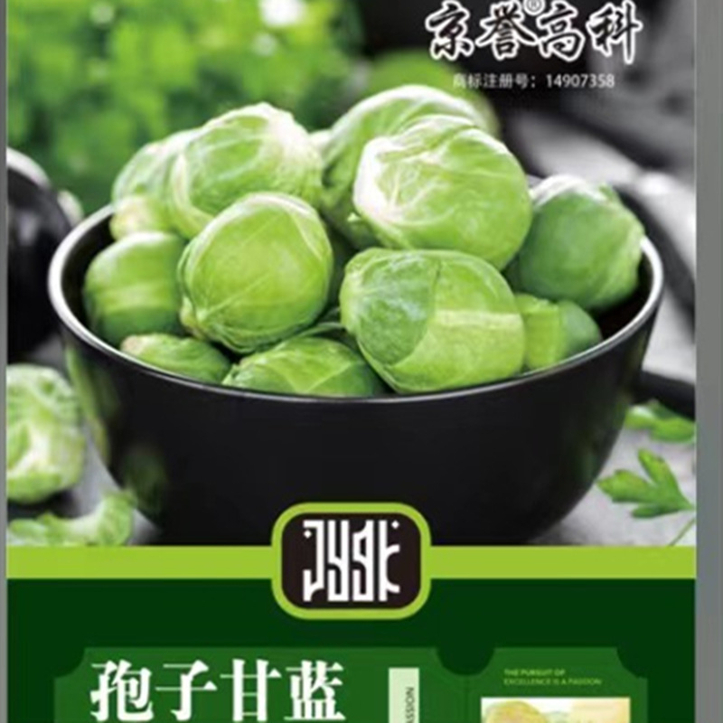 포자 양배추 양배추 팩당 20캡슐