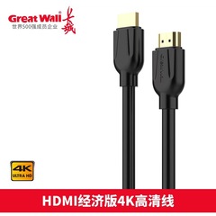 Hdmi hdデータ伝送ケーブル2.0版4kコンピュータディスプレイプロジェクター3dデジタルテレビケーブル